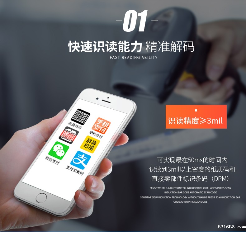  新大陆NLS-NVH200伟德体育直播导航优点