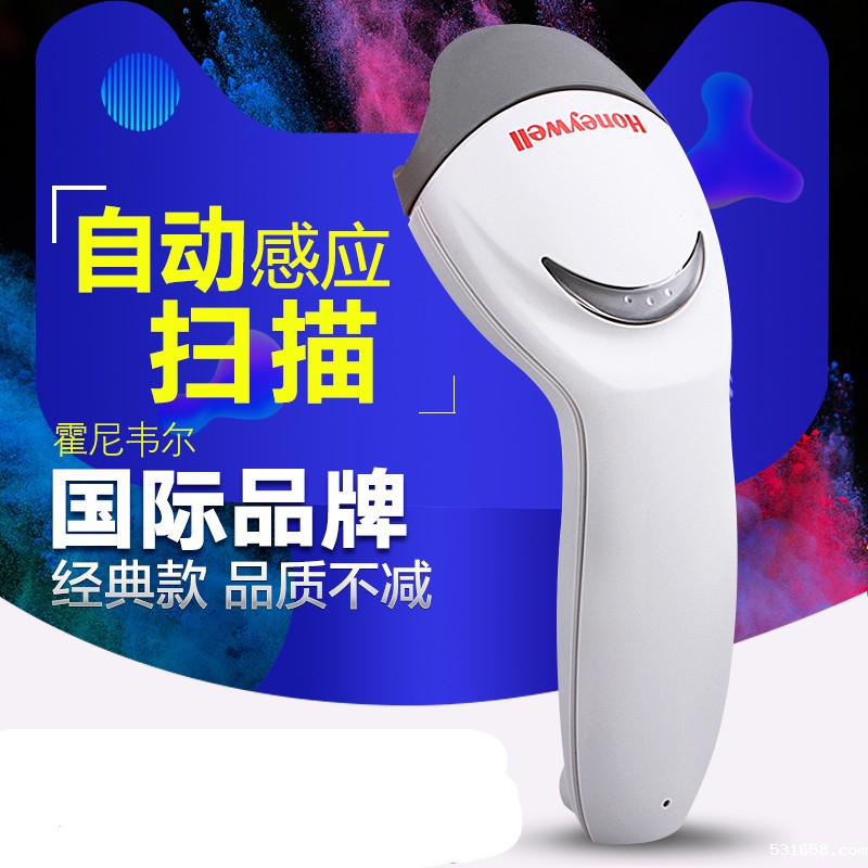 Honeywell 5145伟德体育直播导航