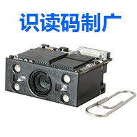 新大陆NLS-EM3000betvictor伟德手机二维条码识读引擎二维扫描头
