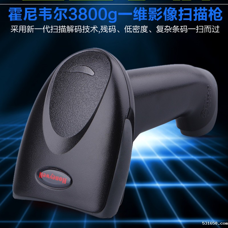 honeywell 3800gHD一维影像扫描枪