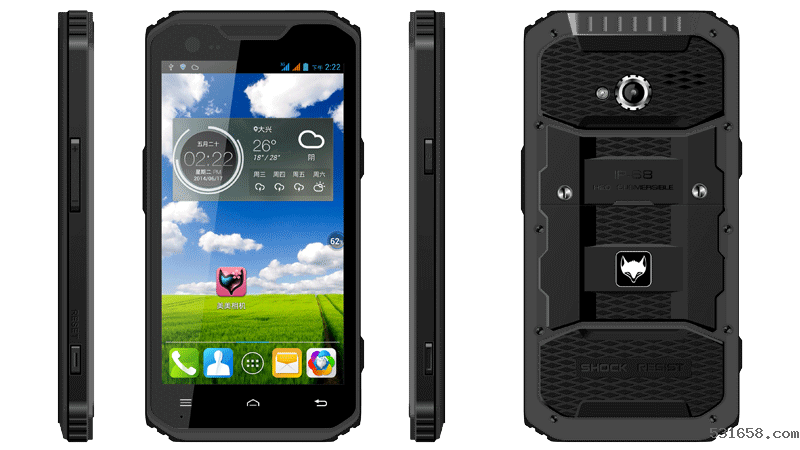 云狐A7(Police)-防爆手持终端