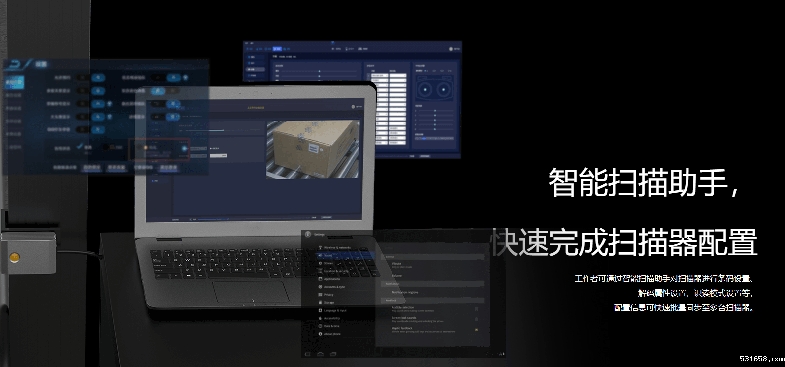 iData DM1000 png图5